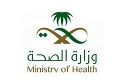 ministry_of_helth