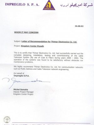 0021kingdom-tower-matv