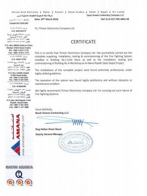 003-amana-almarai-project